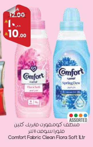 available at ستي فلاور in مملكة العربية السعودية, السعودية, سعودية - المنطقة الشرقية