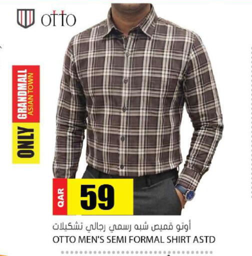 available at جراند هايبرماركت in قطر - الدوحة