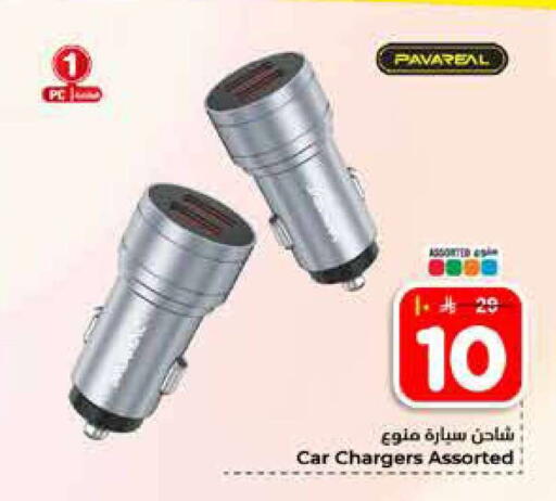 available at Hyper Al Wafa in KSA, Saudi Arabia, Saudi - Riyadh