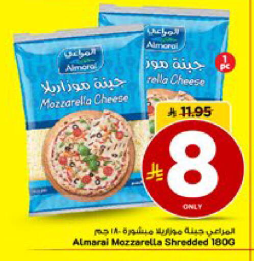 available at مارك & سيف in مملكة العربية السعودية, السعودية, سعودية - الخبر‎