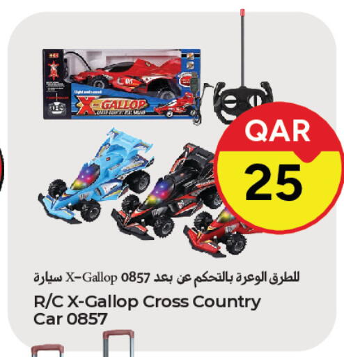 available at باريس هايبرماركت in قطر - أم صلال