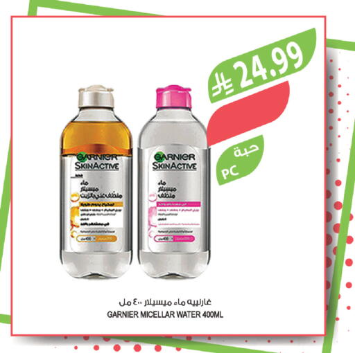 available at المزرعة in مملكة العربية السعودية, السعودية, سعودية - عرعر