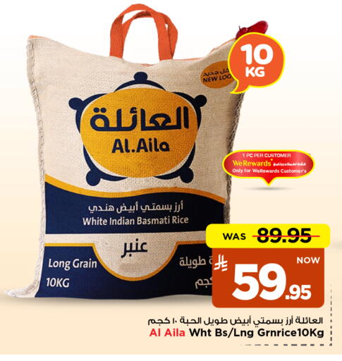 available at Mark & Save in KSA, Saudi Arabia, Saudi - Dammam