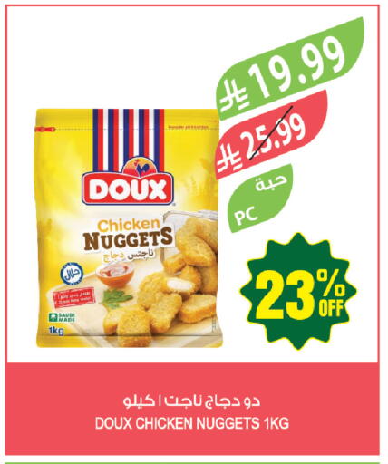 available at Farm  in KSA, Saudi Arabia, Saudi - Arar