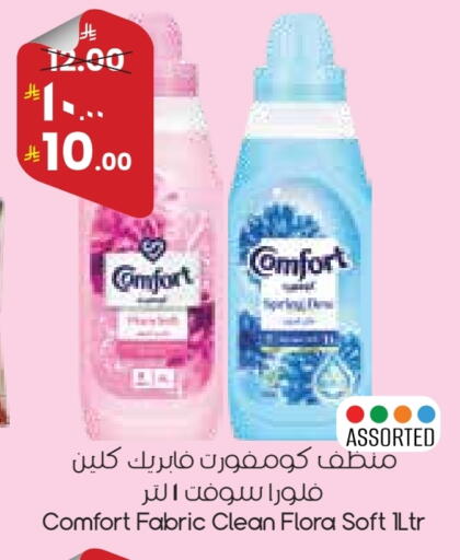 available at ستي فلاور in مملكة العربية السعودية, السعودية, سعودية - بريدة