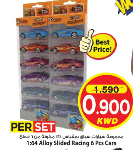 available at Mark & Save in Kuwait - Ahmadi Governorate