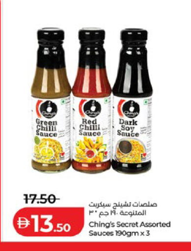 Green chilli Red chilli available at Lulu Hypermarket in UAE - Al Ain