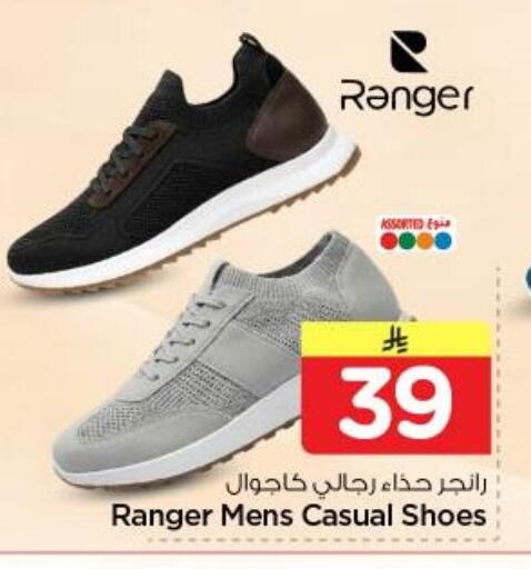 available at Nesto in KSA, Saudi Arabia, Saudi - Al Majmaah