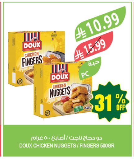 available at المزرعة in مملكة العربية السعودية, السعودية, سعودية - المنطقة الشرقية