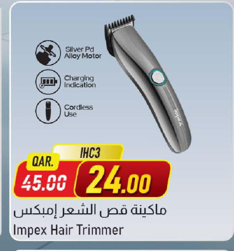 available at مركز التموين العائلي in قطر - الريان