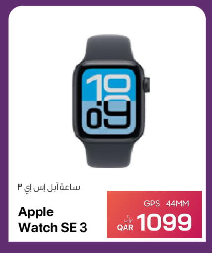 Apple available at آر بـــي تـــك in قطر - الشمال