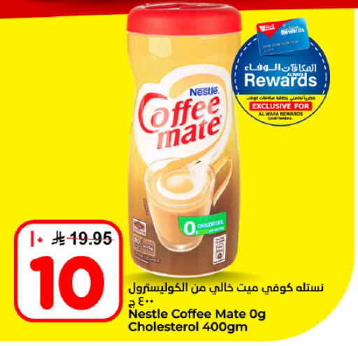 available at Hyper Al Wafa in KSA, Saudi Arabia, Saudi - Dammam