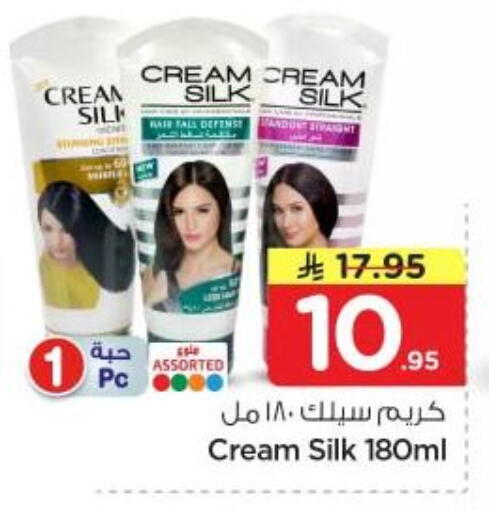 available at نستو in مملكة العربية السعودية, السعودية, سعودية - المجمعة