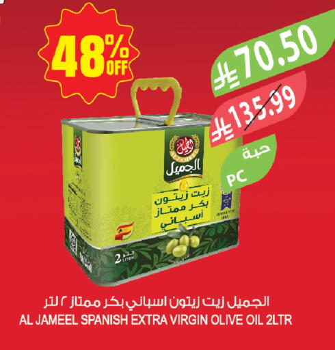 available at المزرعة in مملكة العربية السعودية, السعودية, سعودية - المنطقة الشرقية