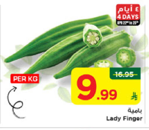 available at مارك & سيف in مملكة العربية السعودية, السعودية, سعودية - الأحساء‎