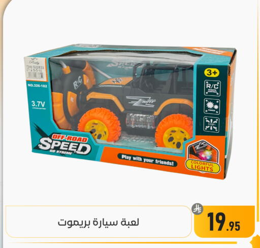 available at تخفيضات العائلة in مملكة العربية السعودية, السعودية, سعودية - المنطقة الشرقية