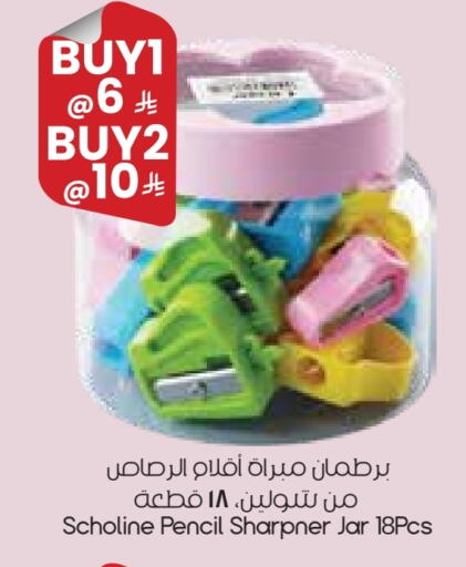 available at ستي فلاور in مملكة العربية السعودية, السعودية, سعودية - عرعر