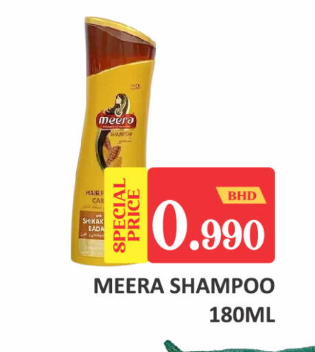 available at Talal Markets in Bahrain