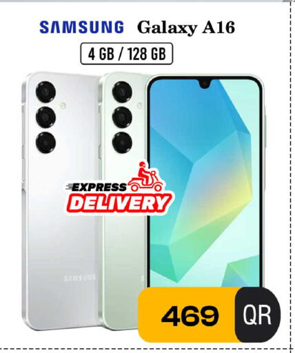 available at فيرست ستوب in قطر - أم صلال