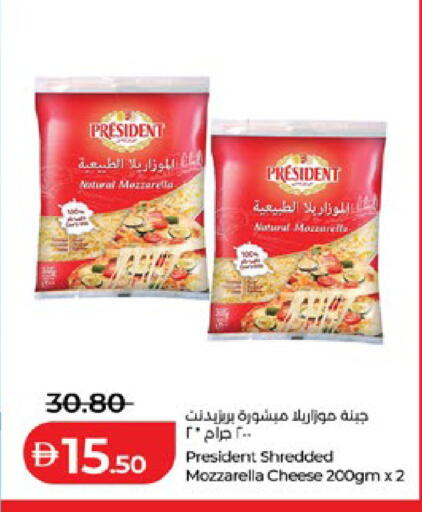 available at Lulu Hypermarket in UAE - Al Ain