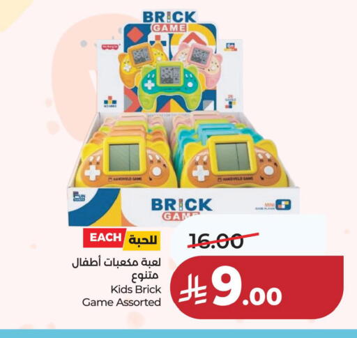 available at لولو هايبرماركت in مملكة العربية السعودية, السعودية, سعودية - الخبر‎