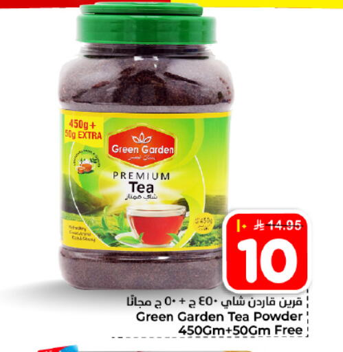 available at Hyper Al Wafa in KSA, Saudi Arabia, Saudi - Dammam