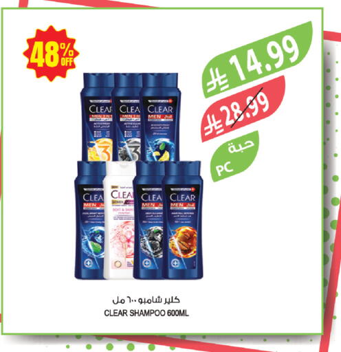 available at Farm  in KSA, Saudi Arabia, Saudi - Jubail