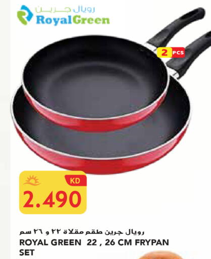 available at جراند هايبر in الكويت - محافظة الجهراء