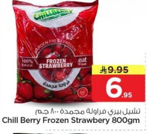 Strawberry available at Nesto in KSA, Saudi Arabia, Saudi - Al Majmaah