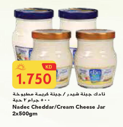 available at جراند كوستو in الكويت - محافظة الأحمدي