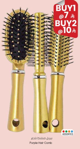 available at ستي فلاور in مملكة العربية السعودية, السعودية, سعودية - المنطقة الشرقية