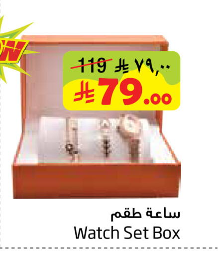 available at Layan Hyper in KSA, Saudi Arabia, Saudi - Dammam