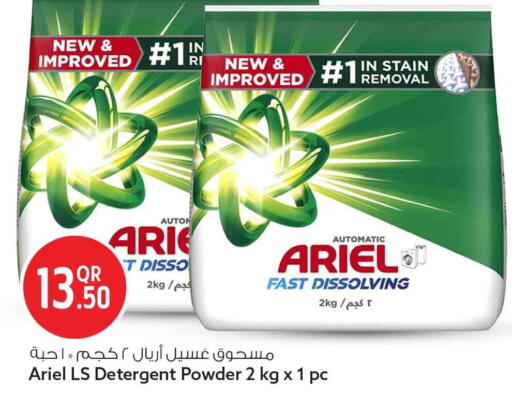 available at Safari Hypermarket in Qatar - Al-Shahaniya