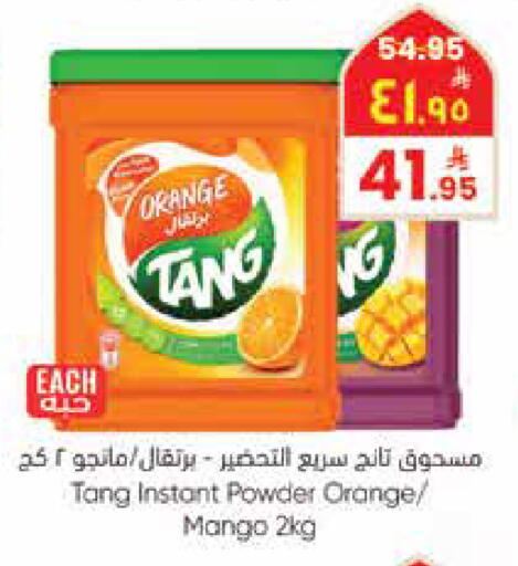 Orange Mango available at City Flower in KSA, Saudi Arabia, Saudi - Jubail