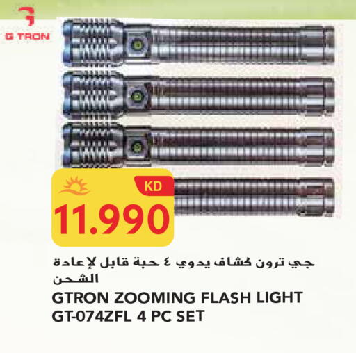 available at جراند هايبر in الكويت - محافظة الجهراء