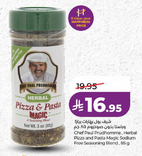 available at لولو هايبرماركت in مملكة العربية السعودية, السعودية, سعودية - حائل‎