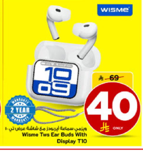 available at مارك & سيف in مملكة العربية السعودية, السعودية, سعودية - الأحساء‎