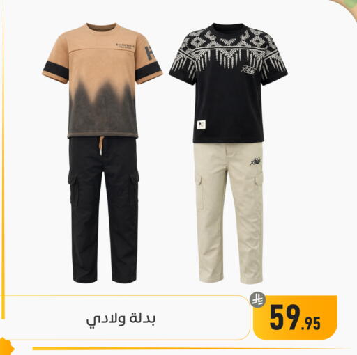 available at تخفيضات العائلة in مملكة العربية السعودية, السعودية, سعودية - المنطقة الشرقية
