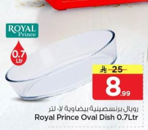 available at نستو in مملكة العربية السعودية, السعودية, سعودية - الرياض