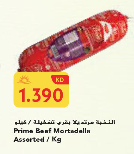 available at Grand Costo in Kuwait - Ahmadi Governorate