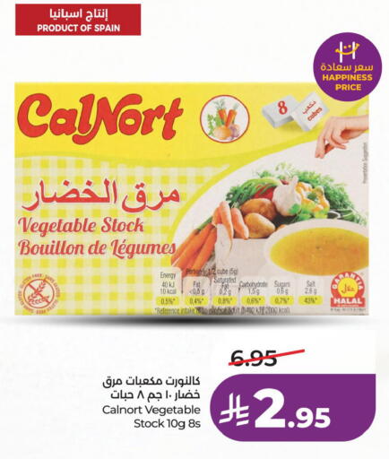 available at لولو هايبرماركت in مملكة العربية السعودية, السعودية, سعودية - المنطقة الشرقية