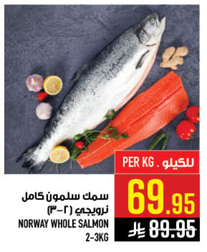 available at Abraj Hypermarket in KSA, Saudi Arabia, Saudi - Mecca