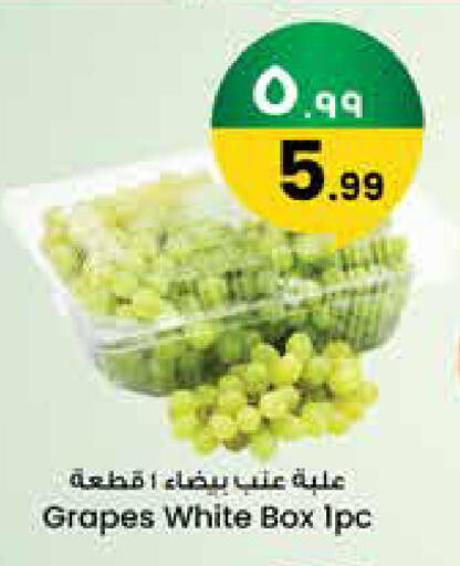 Grapes available at City Flower in KSA, Saudi Arabia, Saudi - Sakaka