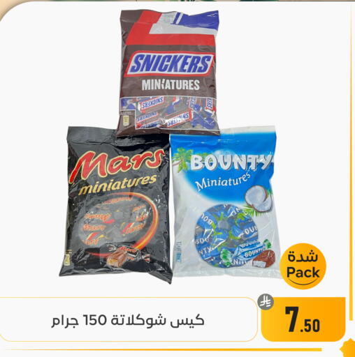 available at تخفيضات العائلة in مملكة العربية السعودية, السعودية, سعودية - المنطقة الشرقية