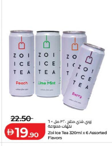 Peach Mint available at Lulu Hypermarket in UAE - Al Ain