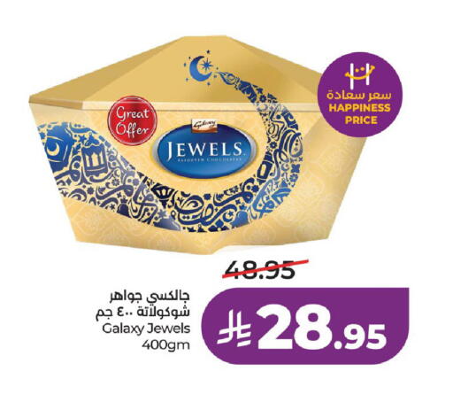 available at LULU Hypermarket in KSA, Saudi Arabia, Saudi - Riyadh