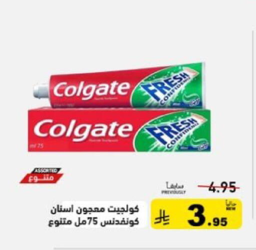 available at أسواق رامز in مملكة العربية السعودية, السعودية, سعودية - تبوك