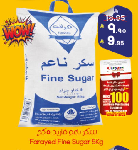 available at City Flower in KSA, Saudi Arabia, Saudi - Al Duwadimi