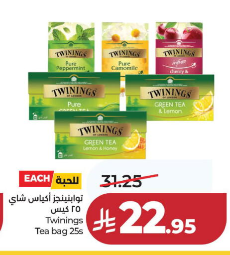 Cherry Lemon available at لولو هايبرماركت in مملكة العربية السعودية, السعودية, سعودية - المنطقة الشرقية