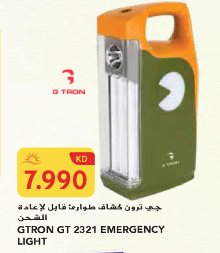 available at جراند هايبر in الكويت - محافظة الجهراء